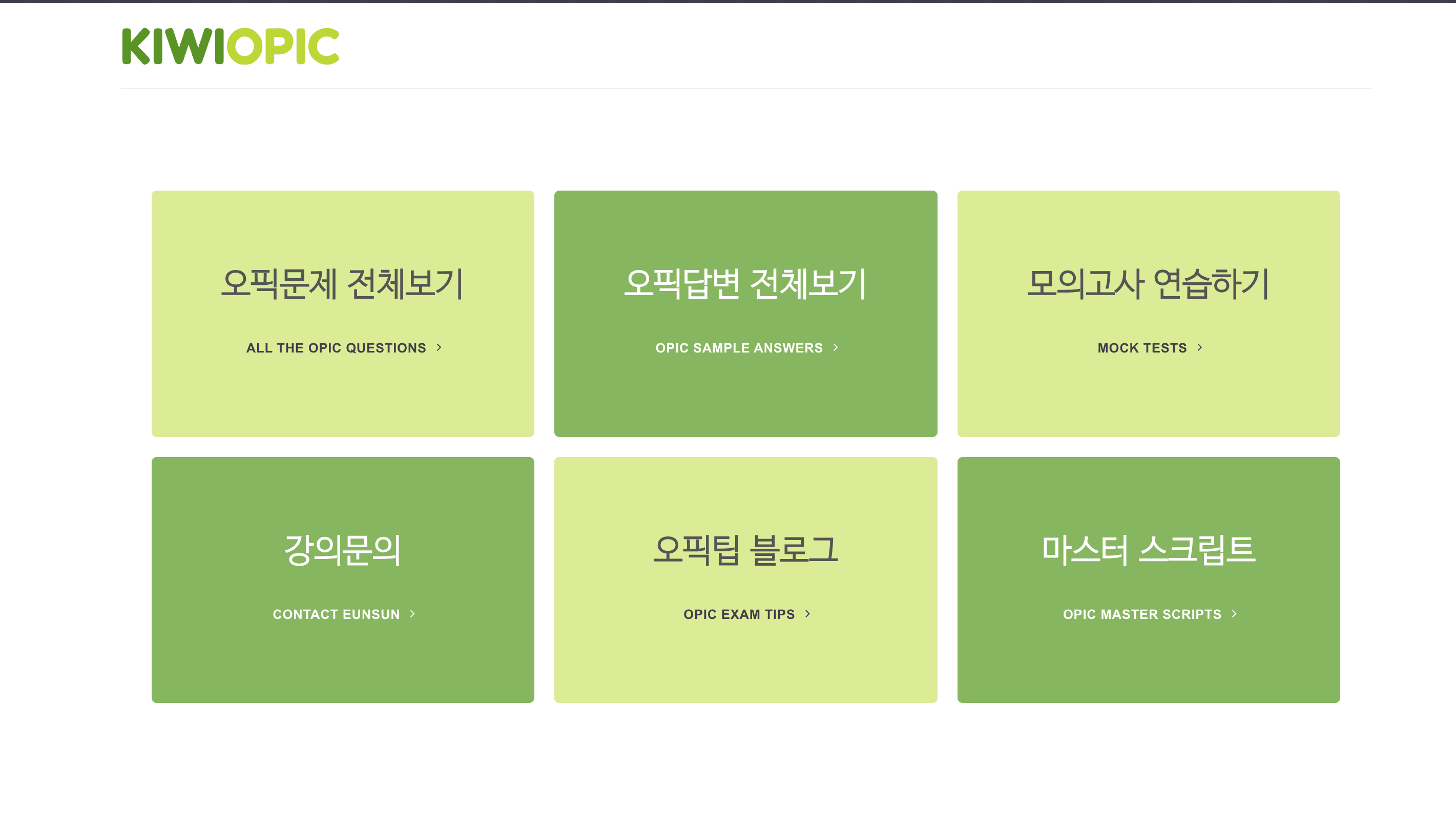 KiwiOpic OPIC test preparation platform